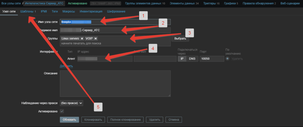 Как удалить zabbix agent на centos 7